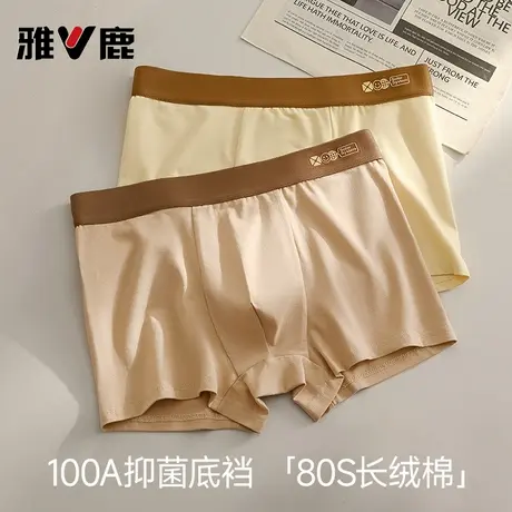 雅鹿男士内裤纯棉吸汗透气抑菌男生四角短裤男款2026新款平角裤衩商品大图
