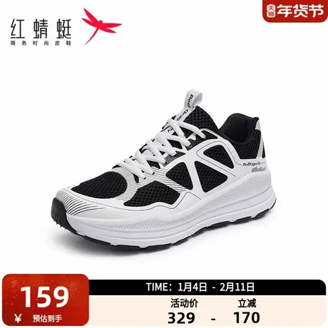 商场专柜同款红蜻蜓健步鞋2025秋季新款户外系带运动鞋厚底慢跑鞋商品大图
