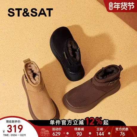 星期六加绒厚底马丁靴2025冬季新款增高时尚女靴短筒保暖防滑棉鞋商品大图