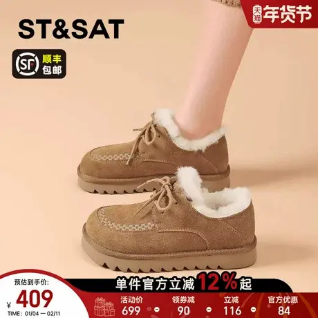 星期六皮毛一体雪地靴女款2025冬季新款厚底毛毛勃肯鞋保暖大棉鞋商品大图