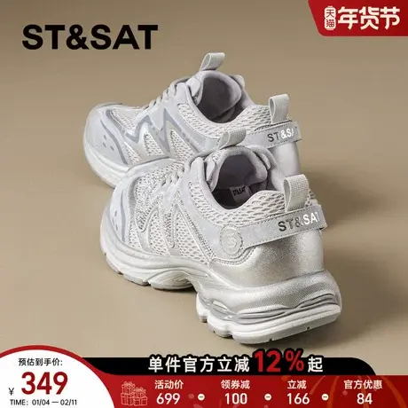 星期六厚底老爹鞋女2026春季新款增高防滑运动网面透气户外登山鞋商品大图