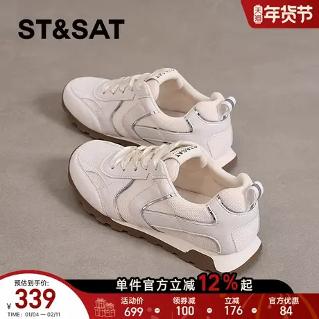 星期六德训鞋女款新款春季透气网面小白鞋女休闲鞋配裙子平底鞋子商品大图
