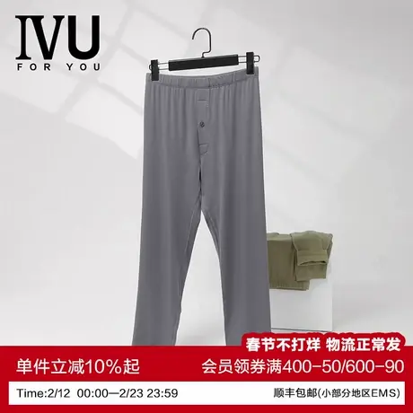 安莉芳旗下IVU专柜男士弹力丈根中腰秋裤抗静电舒适打底裤UD00219商品大图