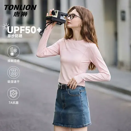 唐狮官方7a抗菌防晒长袖t恤女2026新款春季户外运动衫凉感上衣VC图片