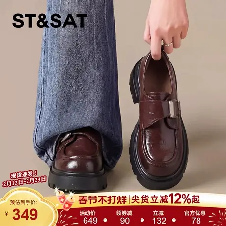 星期六厚底乐福鞋女2026新款春季复古英伦风锃亮配裙子软底单鞋女商品大图