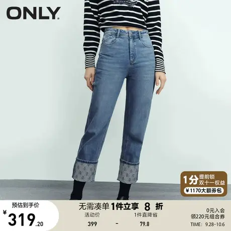 ONLY奥莱夏季新款时尚高腰翻边印花九分直筒牛仔裤女商品大图