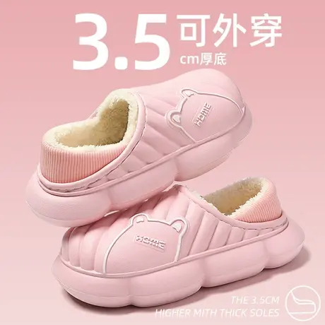 防水棉拖鞋女士冬季2023新款包跟室内家居厚底防滑保暖月子棉鞋女商品大图