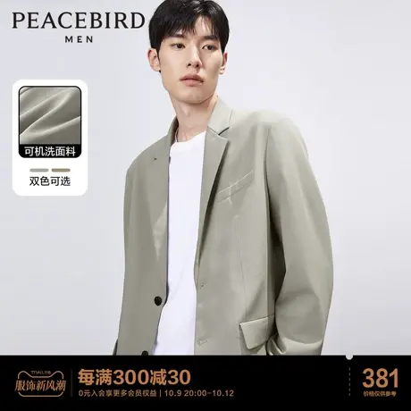 太平鸟男装  可机洗西装男2023年春季新款韩版休闲西服男翻领外套图片