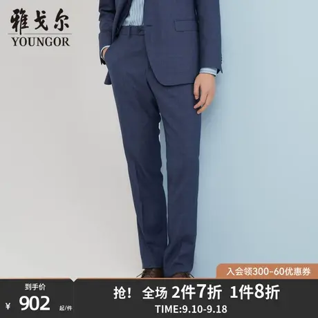 雅戈尔男士西裤春季新款官方商务休闲商场同款上班正装西裤S1929商品大图