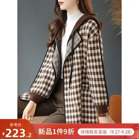 宝诗黎连帽假两件千鸟格外套2023秋季新款设计感拉链开衫口袋上衣图片
