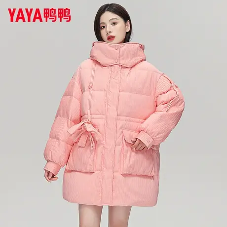 鸭鸭羽绒服女2023冬季新款中长款连帽时尚纯色百搭韩版保暖外套MY图片
