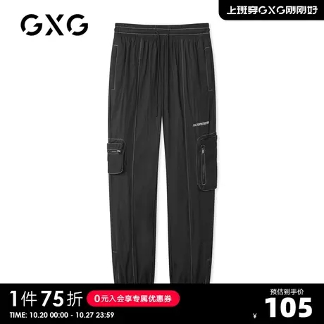 GXG奥莱 男春字母印花束脚裤男休闲裤长裤潮#GC102691B商品大图