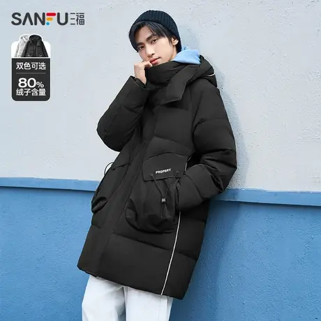 三福2023冬男士立体口袋长款羽绒服 保暖宽松连帽外套男472815商品大图
