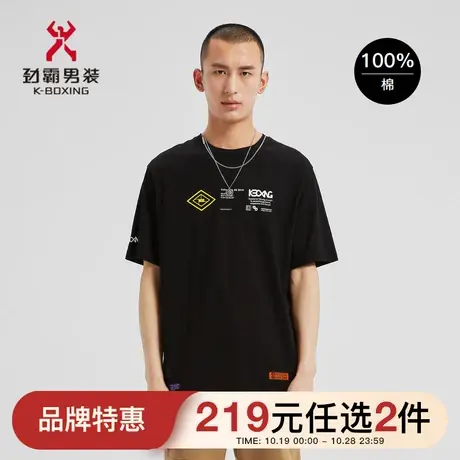 劲霸男装男士夏季休闲纯棉字母印花宽松短袖t恤男上衣|FTCD2408商品大图
