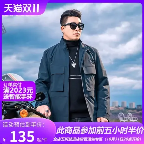 GxxH大码男装美式休闲潮牌夹克外套男2023秋季新品运动休闲外套图片