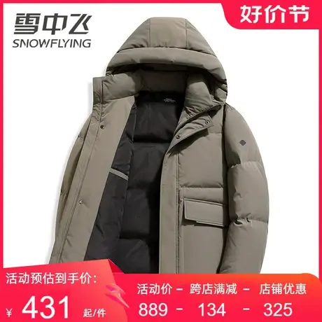 雪中飞羽绒服男短款2023冬季新款休闲百搭鸭绒保暖加厚连帽外套商品大图