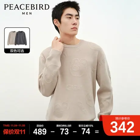 太平鸟男装 休闲毛衣2023冬季新款立体提花肌理毛衣合体休闲毛衫图片