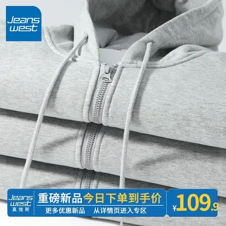 ZR真维斯连帽卫衣女2023年春秋新款学生休闲运动薄款开衫上衣外套图片