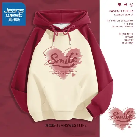 VR真维斯红色连帽卫衣秋装女2023年新款宽松上衣慵懒风插肩袖外套图片