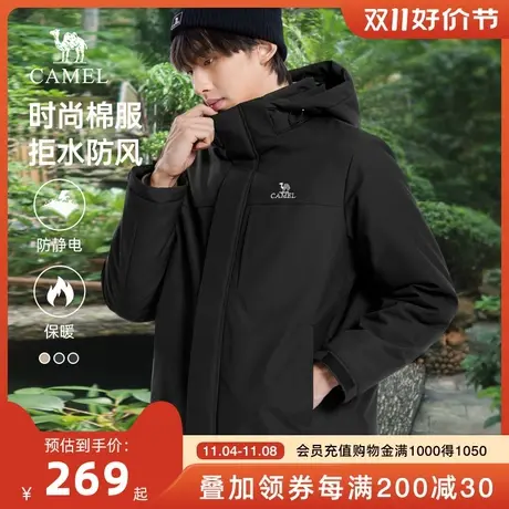 骆驼夹克棉服外套男秋冬季2023新款连帽保暖防寒加绒加厚棉衣棉袄图片
