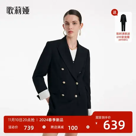 歌莉娅新品撞色宽松廓形西装1C1C6M850图片