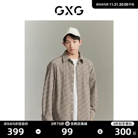【龚俊心选】GXG男装 城市回溯卡其色灯芯绒满身印花宽松衬衫外套图片