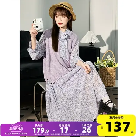 唐狮碎花连衣裙女奶系穿搭早秋套装裙甜美气质长裙秋装2023新款q1商品大图