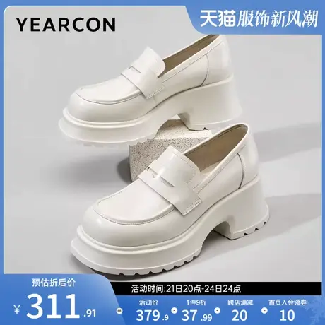 意尔康女鞋春秋季女士真皮单鞋厚底乐福鞋英伦学院风小皮鞋商品大图