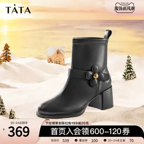 Tata他她百搭花朵圆头高跟短靴女粗跟瘦瘦靴时尚秋冬新款Y2PA1DD2商品大图