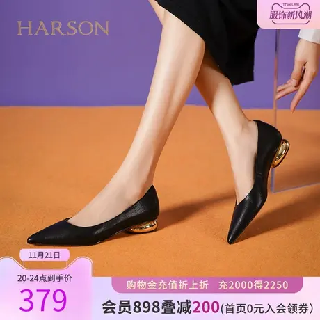 哈森单鞋秋季新款 软面通勤女鞋浅口羊皮法式小跟鞋HWS230210商品大图