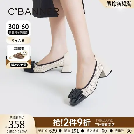 千百度女鞋春季新款时装单鞋轻便莫吉托高跟鞋透气粗跟通勤气质商品大图