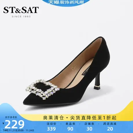 星期六时尚单鞋婚鞋春秋优雅细高跟通勤正装女鞋子SS23111248商品大图