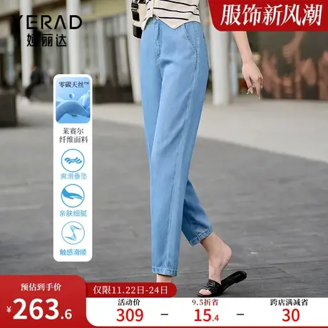 娅丽达莱赛尔天丝牛仔裤女小个子显瘦老爹裤2023夏季轻薄九分裤图片