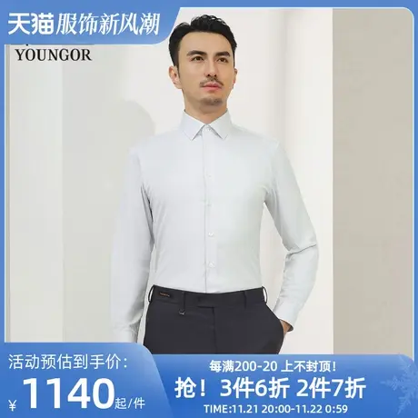 【商场同款】雅戈尔男士长袖衬衫春季新款官方商务休闲衬衫S3477图片