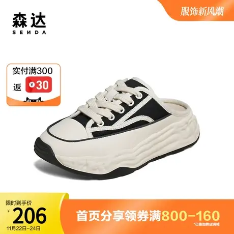 森达奥莱时尚凉拖鞋女2023夏新舒适外穿套脚厚底休闲鞋ZTB04BH3图片