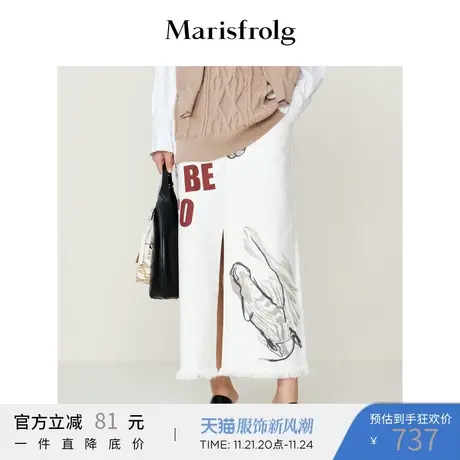 【商场同款】玛丝菲尔女装2021冬季新款白色a字半身裙裙子图片