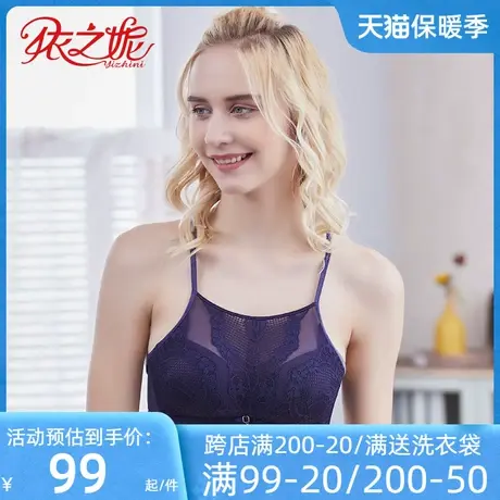 依之妮文胸性感美背防走光抹胸无钢圈中厚2排扣聚拢内衣D1058J8A6商品大图