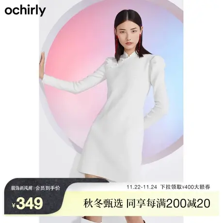 【新降】国风系列 欧时力新中式含羊毛织连衣裙 新款秋冬改良旗袍图片