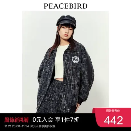 太平鸟粗花呢小香风拼接夹克外套女秋冬新款时尚高级感学院风奥莱图片