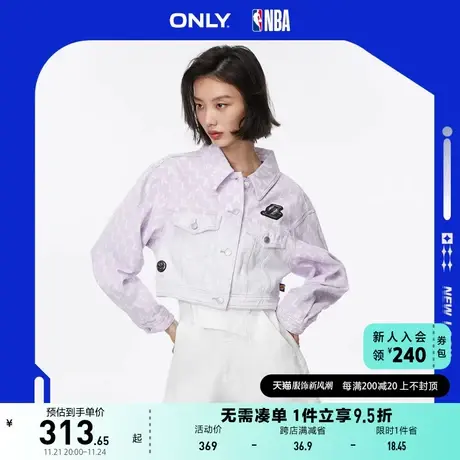 ONLY奥莱2023春夏新款NBA联名款满印翻领牛仔短款外套商品大图