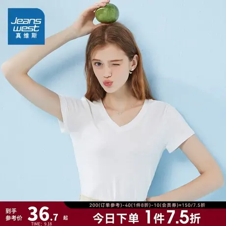 JZ真维斯女装 夏季女士上衣 韩版休闲女式T恤打底衫基础款V领T恤商品大图