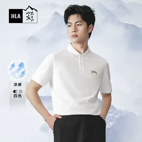 HLA/海澜之家循迹山不在高系列POLO衫2024春夏新款凉感印花短袖男商品大图