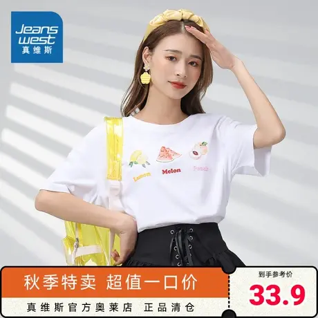 JW真维斯女装宽松纯棉水果印花体恤衫 2023夏季新款圆领短袖T恤女商品大图