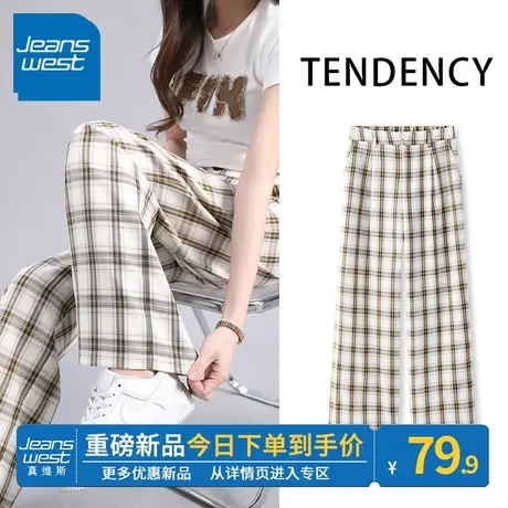 ZR真维斯休闲裤子女2023新款小众设计感垂感浅咖格子高腰阔腿裤潮商品大图