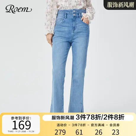 Roem商场同款新品浅色水洗不规则裤脚微喇裤直筒高腰休闲潮牛仔裤图片