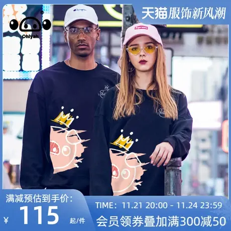 圆领套头卫衣女春秋薄款宽松中性风ins潮流甜酷美式潮牌情侣上衣商品大图