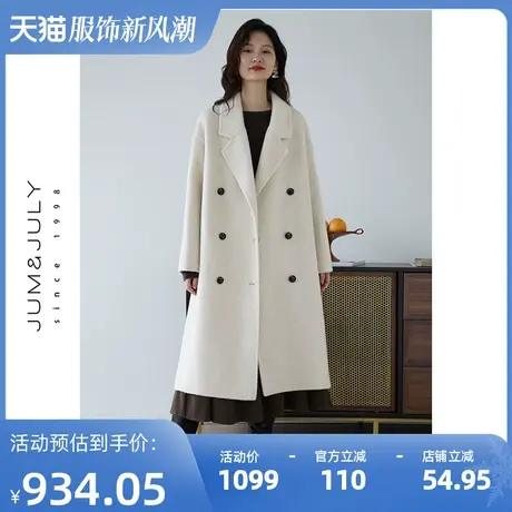 嘉茱莉2023秋冬新款双排扣毛呢大衣女双面羊毛毛呢大衣长款外套商品大图