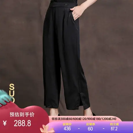 真丝裤子女士春夏季2023新款桑蚕丝裤子宽松时尚松紧腰直筒休闲裤图片