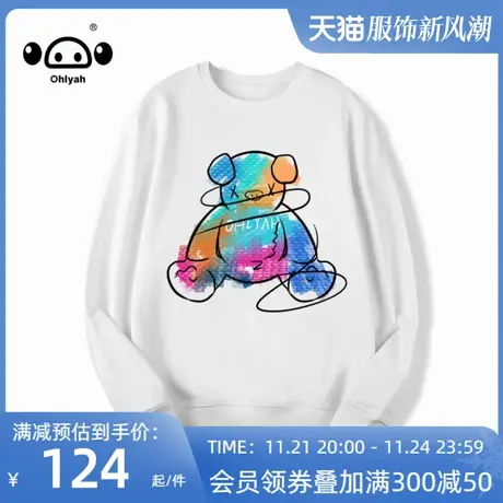 Ohlyah潮牌简约纯棉彩色涂鸦小熊oversize卫衣女定制班服团队公司商品大图