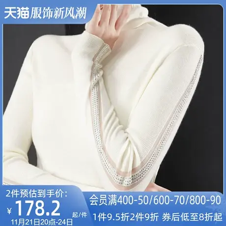 AUI杏色高领针织衫打底女2024秋冬新款时尚修身显瘦内搭长袖上衣图片